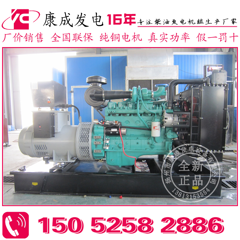 100KW��h���?BTA5.9-G2柴��a(b��)发电(sh��)机组